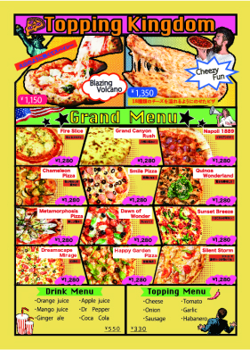 架空ピザ屋チラシ